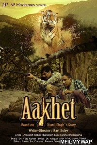 Aakhet (2021) Bollywood Hindi Movie