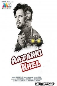 Aatanki Khel (Samyuktha 2) (2019) Hindi Dubbed Movies