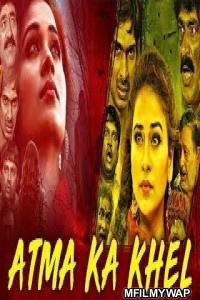 Aatma Ka Khel (2019) Hindi Dubbed Movie