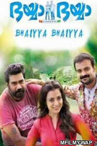 Bhaiyya Bhaiyya (2020) Hindi Dubbed Movie