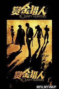 Bounty Hunters (2016) Hindi Dubbed Movie