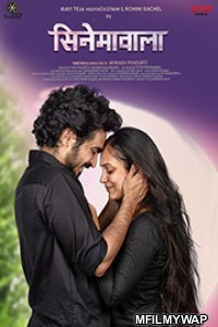 Cinemavala (2021) Bollywood Hindi Movie