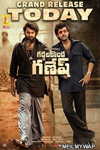 Gaddalakonda Ganesh (2022) Hindi Dubbed Movie