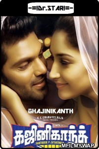 Ghajinikanth (2018) UNCUT Hindi Dubbed Movies