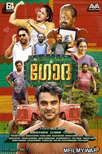 Godha (2017) UNCUT Hindi Dubbed Movie