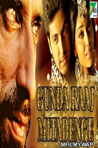 Gunda Raaj Mitadenge (2019) Hindi Dubbed Movie