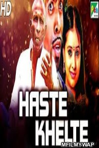 Haste Khelte (Yaanai Mel Kuthirai Sawaari) (2020) Hindi Dubbed Movie