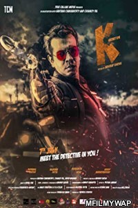 K: Secret Eye (2017) Bengali Full Movie