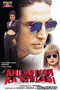 Khiladiyon Ka Khiladi (1996) Bollywood Hindi Movie