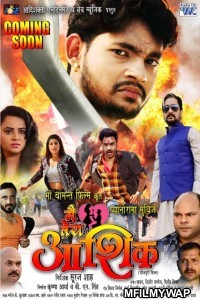 Main Tera Aashiq (2020) Bhojpuri Full Movie