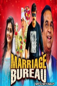 Marriage Bureau (Malligadu Marriage Bureau) (2020) Hindi Dubbed Movie