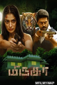 Mirugaa (2021) Unofficial Hindi Dubbed Movies