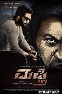 Mufti (2018) Hindi Dubbed Movie