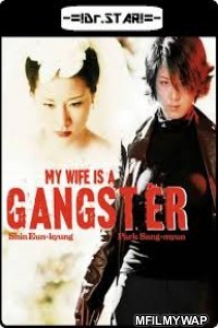 My Wife Is a Gangster (2001) UNCUT Hindi Dubbed Movie