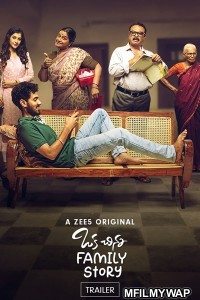 Oka Chinna Family Story (2021) Telugu Season 1 Complete Show