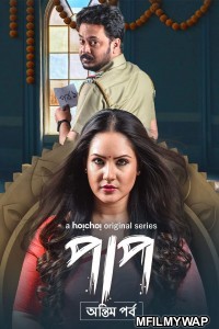 Paap (2021) Hindi Season 2 Complete Show