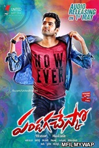 Pandaga Chesko (2015) UNCUT Hindi Dubbed Movie