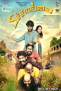 Peechaankai (2017) UNCUT Hindi Dubbed Movie