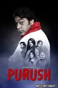 Purush (2020) Bollywood Hindi Movie