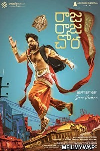 Raja Raja Chora (2022) Hindi Dubbed Movie