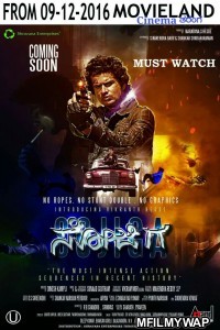 Sojiga (2019) Hindi Dubbed Movie