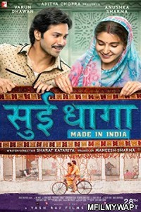 Sui Dhaaga (2018) Bollywood Hindi Movie