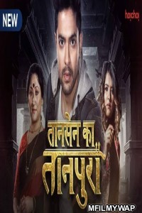 Tansen Ka Tanpura (Tansener Tanpura) (2020) Hindi Season 2 Complete Show