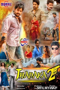 Thadaka 2 (Sailaja Reddy Alludu) (2019) Hindi Dubbed Movie