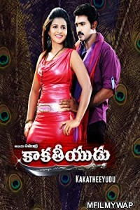 Thakur Surya Dev (Kakatheeyudu) (2021) Hindi Dubbed Movie