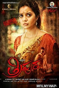 Tripura (2015) Hindi Dubbed Movie