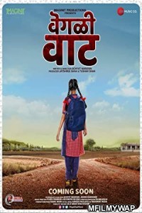 Vegali Vaat (2020) Marathi Full Movie