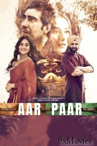 Aar Paar (2023) Punjabi Full Movie