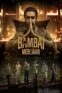 Bambai Meri Jaan (2023) Season 1 Hindi Complete Web Series