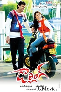 Darling (2010) UNCUT Hindi Dubbed Movie