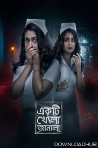 Ekti Khola Janala (2024) Bangla Movie