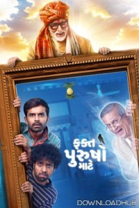 Fakt Purusho Maate (2024) Gujarati Movie