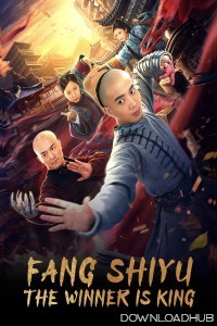 Fang Shiyu The Winner is King (2021) ORG Hindi Dubbed Movie