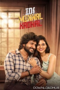 Idi Minnal Kadhal (2024) Tamil Movie