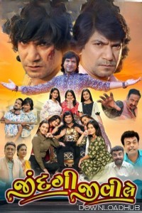 Jindagi Jivi Le (2023) Gujarati Movie