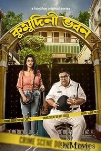 Kumudini Bhavan (2023) Season 1 Bengali Web Series