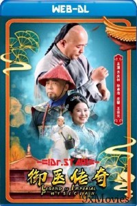 Legend of Imperial Physician (2020) Hindi Dubbed Movie