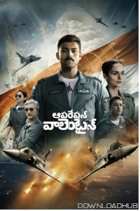 Operation Valentine (2024) Telugu Movie