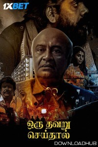 Oru Thavaru Seidhal (2024) Tamil Movie