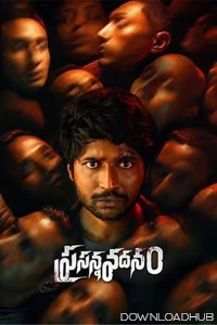 Prasanna Vadanam (2024) Telugu Movie