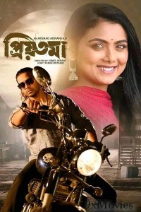 Priyotoma (2023) Bengali Full Movie