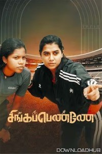 Singappenney (2024) Tamil Movie