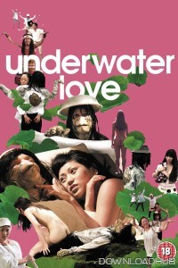 Underwater Love (2011) Japanese Movie